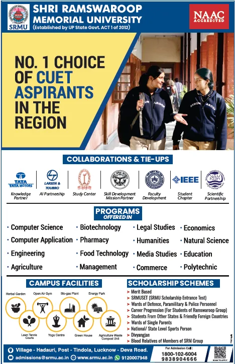 Entrance exam admission advertisement